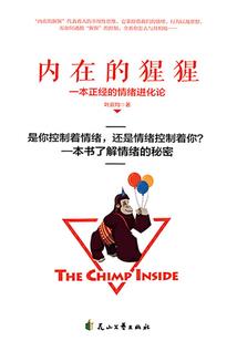 无上仙君修仙记