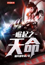 赛尔号战神联盟之穿越奇迹