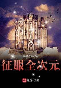 佛魔天