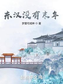 丧尸围国