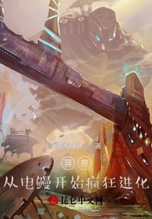 封天魔记