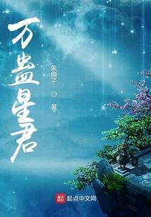 从斩妖开始长生不死