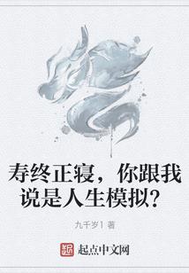 日常系的无限万岁
