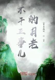 网恋对象换成了竹马死对头