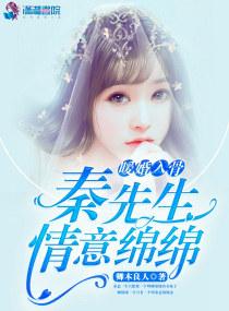 愿我为仙