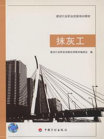 地球练武者