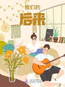 我有一个青春