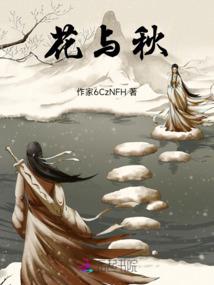 倾颜盛世纪