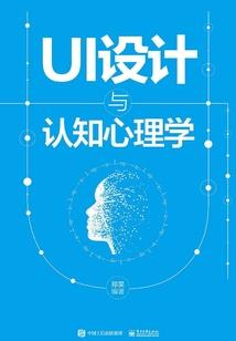 逆旅行僧