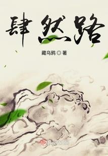 女尊情