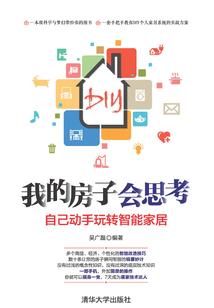 灭世妖瞳