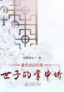 内衣事件始末