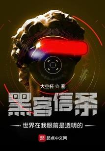 快穿：灵魂交易所