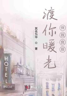 请君身侧眠