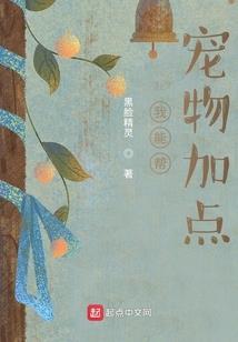 我在逆天邪神当神医