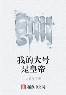 七星中学