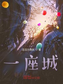 军军的魔法世界
