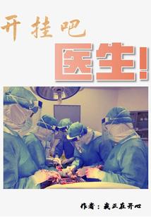 孤岛囚徒