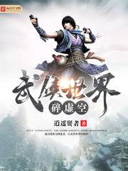 绝世废材四小姐妖孽王爷