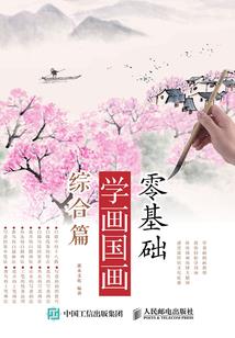 都市之超级修仙系统