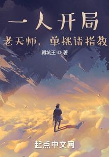 末世皇后：皇上滚下榻