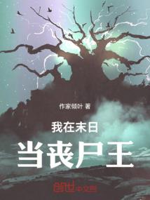 冰影：罗妖