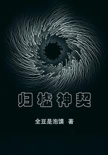 冷羽箭