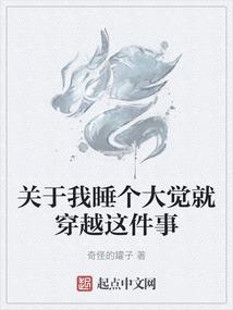 奇侠天下