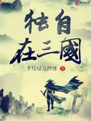 最后的祭奠