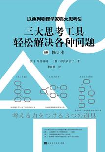 末世血色绽放