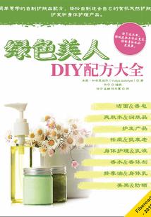 妧晚庭轩