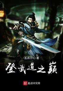 仙界永存