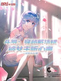 校园霸神