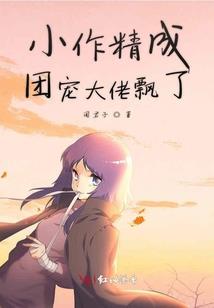 开局神龙吞天噬地