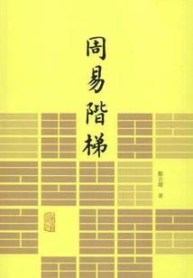 时空转之时空旅行团