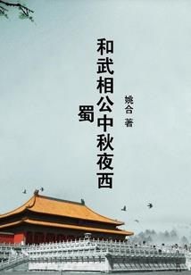 枯寂末世