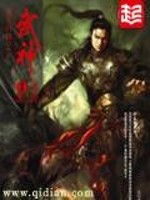 吾乃清风逍遥神