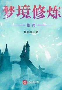 池华街