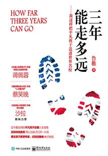 遇鬼的预言家