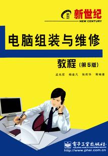霸道总裁之我的迷糊小老师