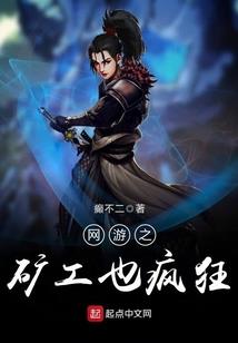 春秋晋君