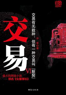 倾听他的心声