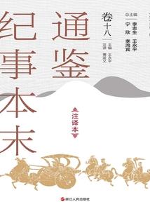 年少凄凄