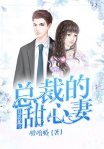 最后的血族故事