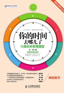 穿越成为九尾狐