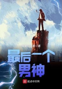 大千世界之三位一体