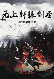 杀龙卫