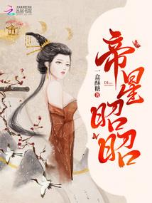 神魔志怪录之红孩儿