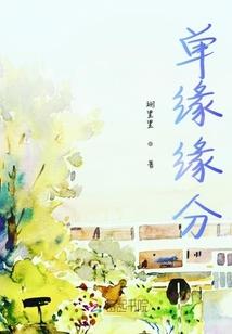 重生种田养包子