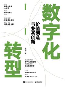 大明：打造日不落，我为千古一帝